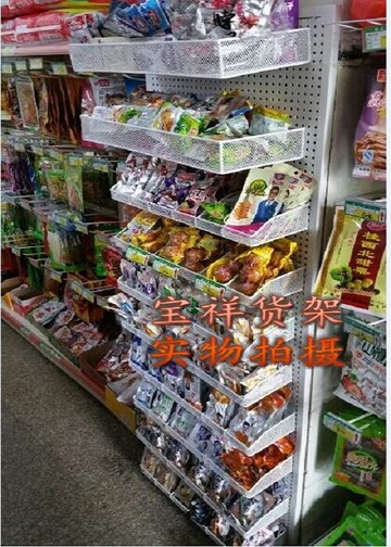 洞洞板 落地置物架 掛鉤板 洞洞板掛藍超市貨架掛籃掛洞洞板收納藍五金配件網兜孔板貨架掛籃【MJ20171】