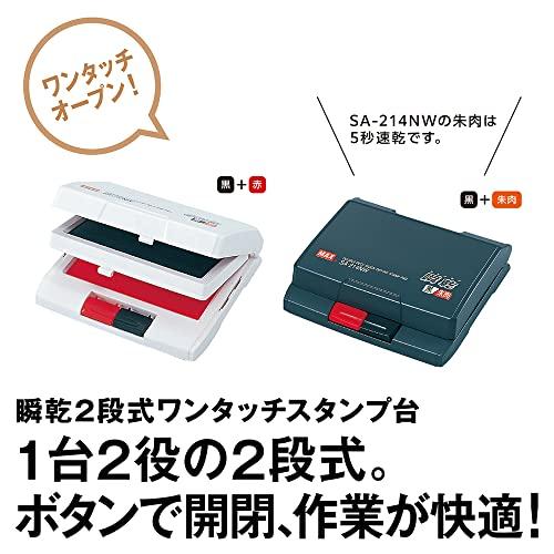 マックス スタンプ台 瞬乾スタンプ 2段式 黒・朱 SA-214NWカミバコ