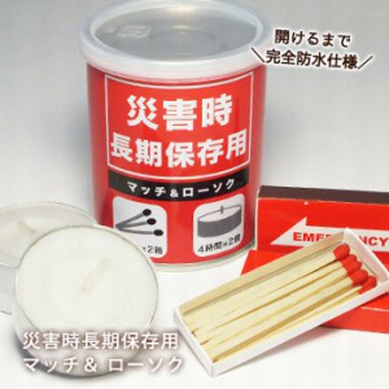 カメヤマ 12時間ボーティブ(6コ入)