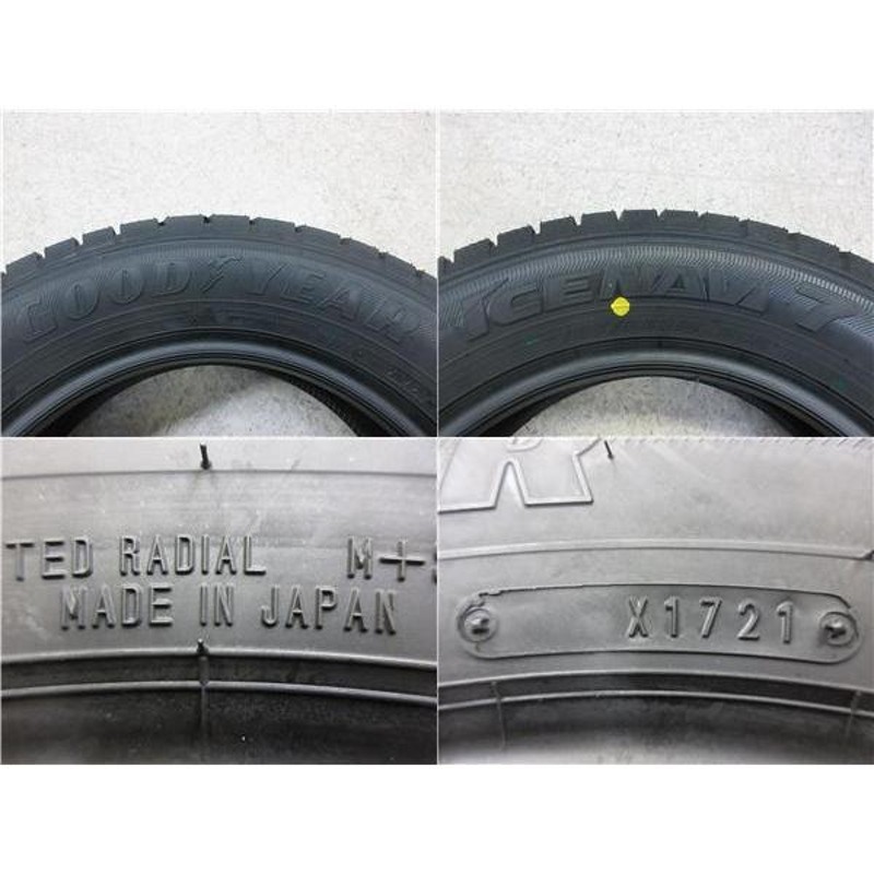 ライズ ロッキー 4本 新品 グッドイヤー 195/65R16 スタッドレス