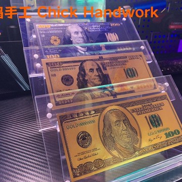 統編發票/免運 【小雞手工 Chick Handwork】新款金箔美金禮品創意擺件 土豪裝飾 土豪飾品 交換禮 生日 相