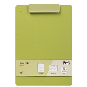 得力Deli NUSIGN 旋轉板夾/NS502/A4/月桂葉綠