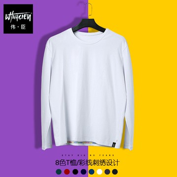 大碼男裝胖子長袖T恤春季加肥加大打底衫肥佬純色寬松圓領體恤男