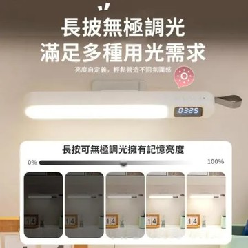 時鐘顯示 可調角度LED檯燈 遙控款  磁吸 USB照明 宿舍燈 LED台燈