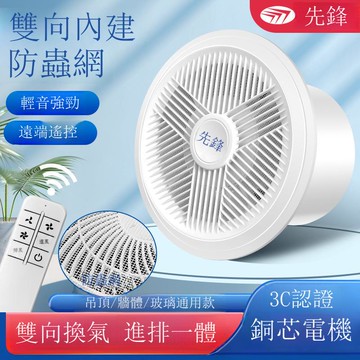 德國2025新款衛生間強力靜音排氣扇玻璃窗換氣扇廚房家用排風扇雙【DD1113001】