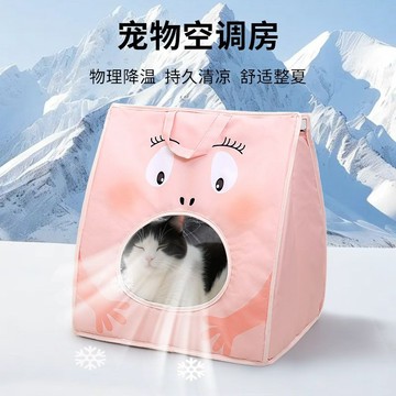 寵物用品 寵物包包貓咪冰屋夏季貓咪耐用耐磨狗床寵物冰窩貓包 寵物外出包 貓咪用品 貓咪外出包 貓包包