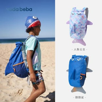 vodabeba兒童游泳包干濕分離男童女童防水包泳衣包沙灘包雙肩包