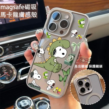 恐龍史努比 磁吸手機殼iPhone17 適用蘋果i16 15 14 13 12 11 iX保護殼 Magsafe防摔殼