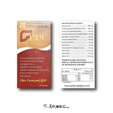 維格PPC五朝甘蒲珍寶