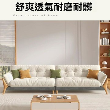 限時下殺！免運 實木沙發 大型沙發 雙人沙發 懶人沙發 訂製沙發 北歐原木風云朵沙發直排小戶型日式簡約現代客廳奶油風實木沙發 八折下殺 特價出 可開發票