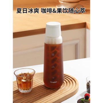咖啡冷萃壺家用冷萃杯玻璃冷萃瓶冷泡瓶冷水壺冷淬冰滴壺冷泡茶壺