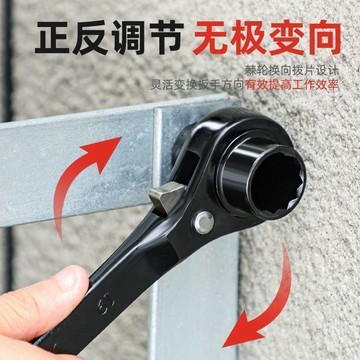 【西成】雙向扳手尖尾棘輪扳手套筒快動自動板手多功能節能基刺輪工具免運