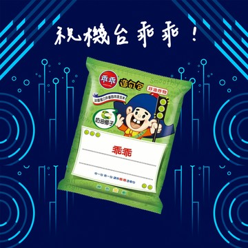 【7-ELEVEN】乖乖 奶油椰子口味52g