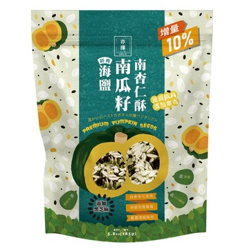 亦擇 南瓜籽杏仁酥 經典海鹽口味 165g  1袋