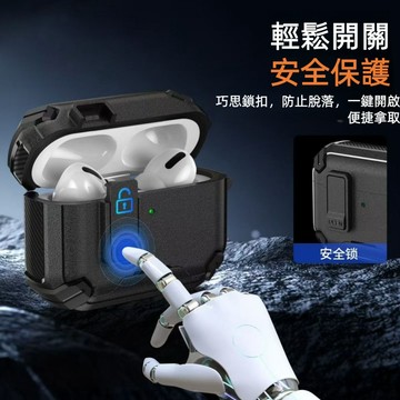 鎖扣耳機套 帶支架 適用於 AirPods Pro 3 2 AirPods 4代 三代 耳機保護殼 耳機保護殼 耳機套