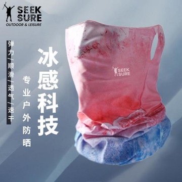 防曬脖套女夏天冰絲薄款護頸椎面罩圍脖式遮全臉防紫外線臉罩