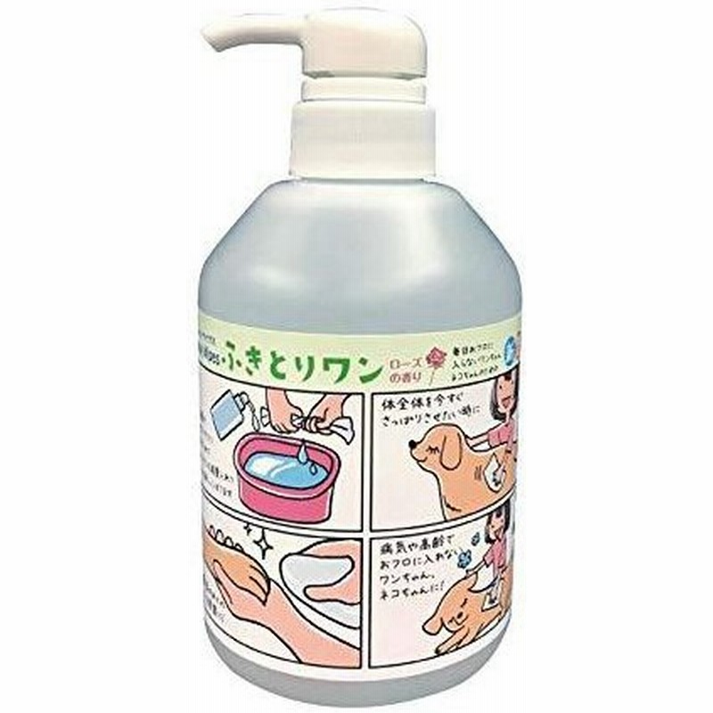 キンペックス ふきとりワン ローズの香り 500ml 通販 LINEポイント最大0.5%GET | LINEショッピング