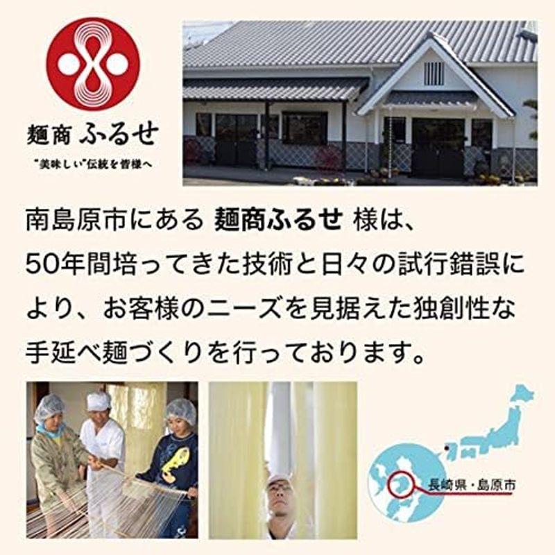 伝統の技 長崎 島原伝統 手延べ 素麺 (そうめん) 50束（5束×10袋）黒帯