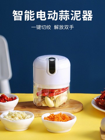 電動蒜泥神器搗蒜拉蒜壓蒜家用廚房攪碎器大蒜絞打罐迷你切剝辣椒