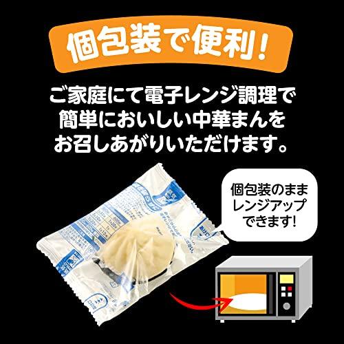 [冷凍ケース販売] 井村屋 ゴールド肉まん 12個入