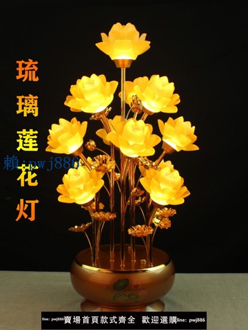 【可打統編 超低價】led琉璃蓮花燈佛供燈佛堂佛前觀音菩薩供奉荷花燈家用插電長明燈