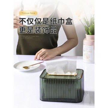 紙巾盒家用客廳茶幾餐廳簡約輕奢風紙巾收納盒桌面高檔擺件抽紙盒