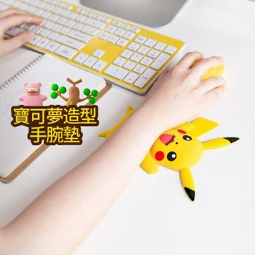 【Bone 蹦克】寶可夢造型手腕墊 滑鼠靠墊 護腕墊