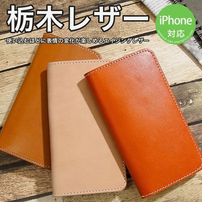 Iphone8 ケースの通販 259 613件の検索結果 Lineショッピング