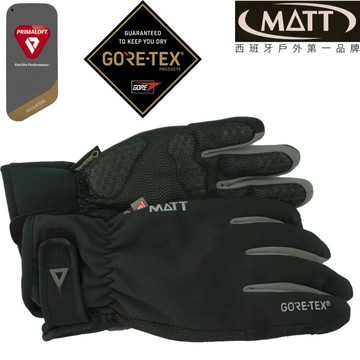 [西班牙MATT]軍規GORE-TEX(24H)+軍用PRIMALOFT-GOLD防水觸控保暖專業手套AR-75/黑/M(戶外/滑雪/重機)