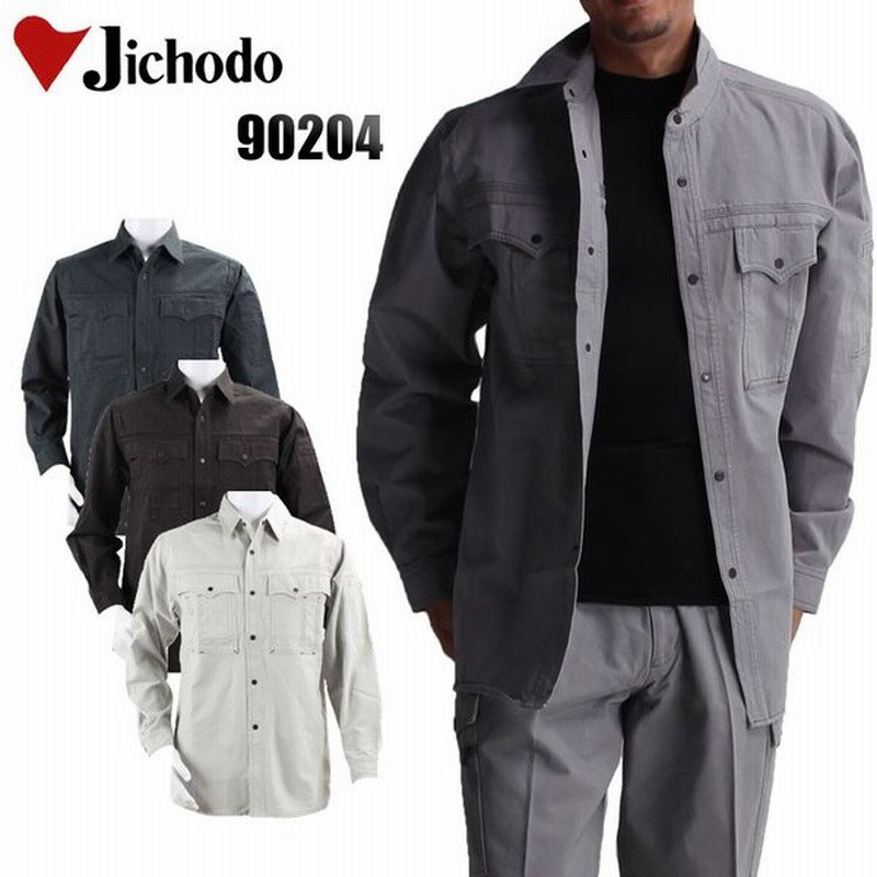 作業服 作業着 秋冬用 長袖シャツ 自重堂jichodo904 綿100 柔らかな風合い メンズ 単品 上下セットup対応 溶接 鉄鋼 シンプル 定番 通販 Lineポイント最大0 5 Get Lineショッピング