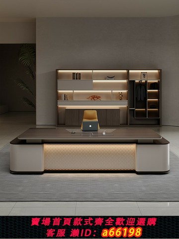 【台灣公司 可開發票】輕奢老板桌辦公桌簡約現代領導辦公室大班臺烤漆總裁辦公桌椅組合