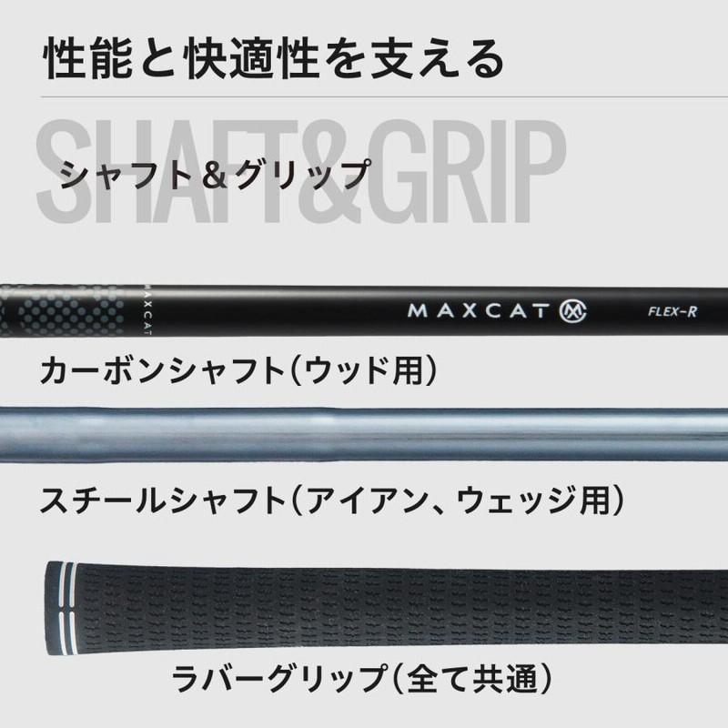 ゴルフクラブセット ゴルフセット メンズセット スタンド式
