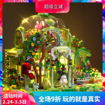 中國積木陽光植物園萌芽熊花束鮮花兒童益智拼裝花坊玩具女孩禮物