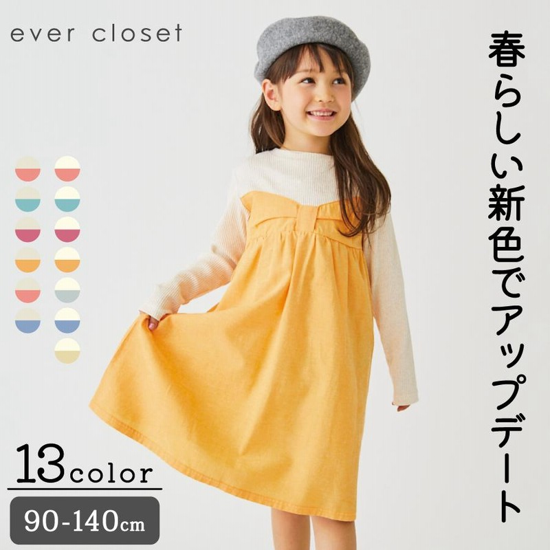 子供服 長袖ワンピース 子ども服 こども服 キッズ ワンピース ワンピ