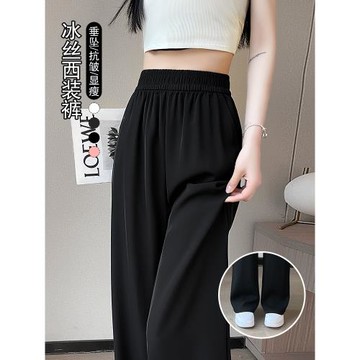 闊腿褲女春夏季2026年新款高腰顯瘦休閑垂感黑色直筒小個子西裝褲