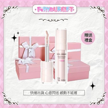 [快速出貨]【INTO YOU】提亮遮瑕液  遮面部瑕疵 提亮淚溝法令紋 面中凹陷提亮【官方正品】