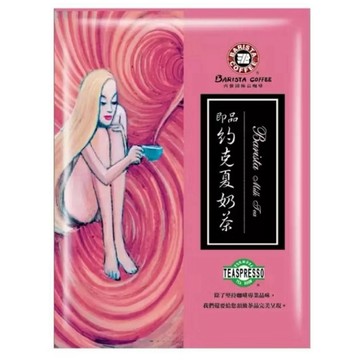 西雅圖即品約客夏奶茶25g(10包/組）效期：2028/01/13（賣場滿$150出貨）