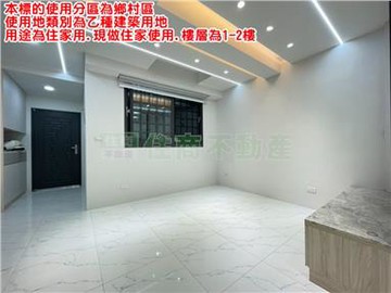 061BO稀有華麗透天低總價｜桃園市龜山區新嶺一街