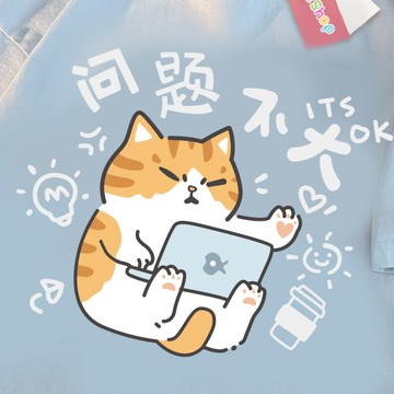 S~XL 萌寵 橘貓 問題不大 純棉 短T 情侶T【Y1204】MIT 情侶裝 短袖T恤 班服 加大尺碼 團體服