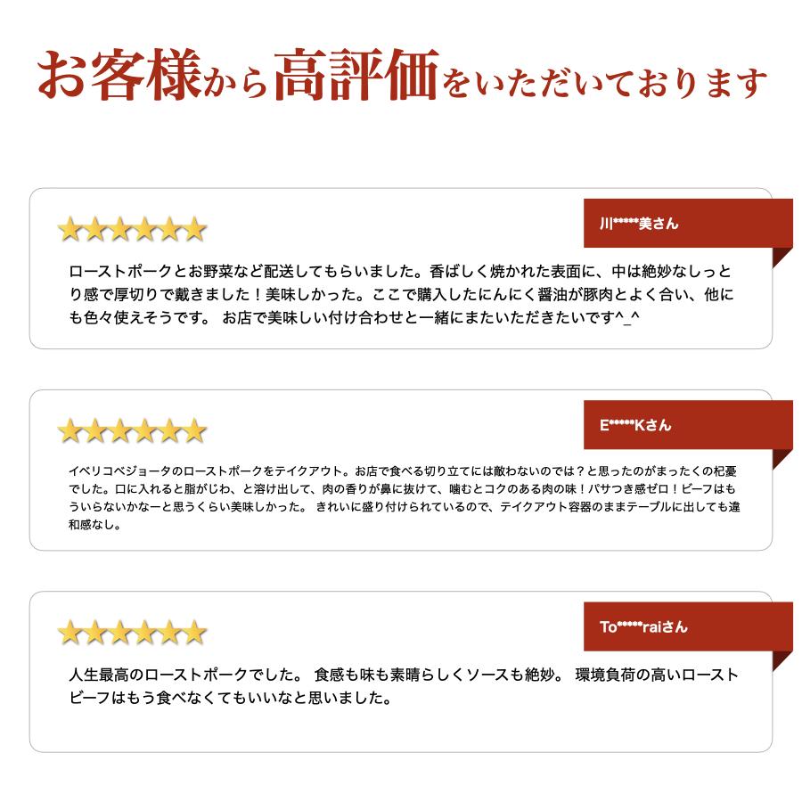 焼豚 ローストポーク チャーシュー ギフト 贅沢 お取り寄せ 300g 所さん お届けモノです とろける 人気 ご飯のお供 グルメ お中元 プレゼント