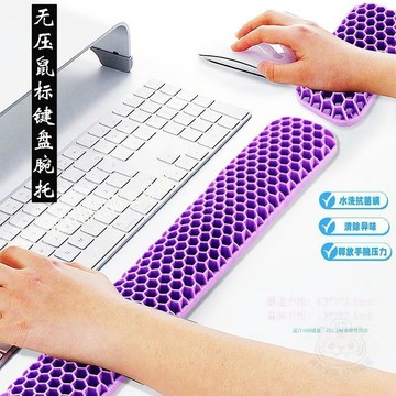 👍特價狂潮👍TPE新款軟膠電腦鍵盤手託鼠標護腕墊辦公遊戲高彈柔軟透氣可水洗
