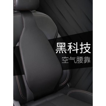 空氣汽車靠墊腰墊司機座椅腰靠車載靠背墊腰托護腰枕車用腰部支撐