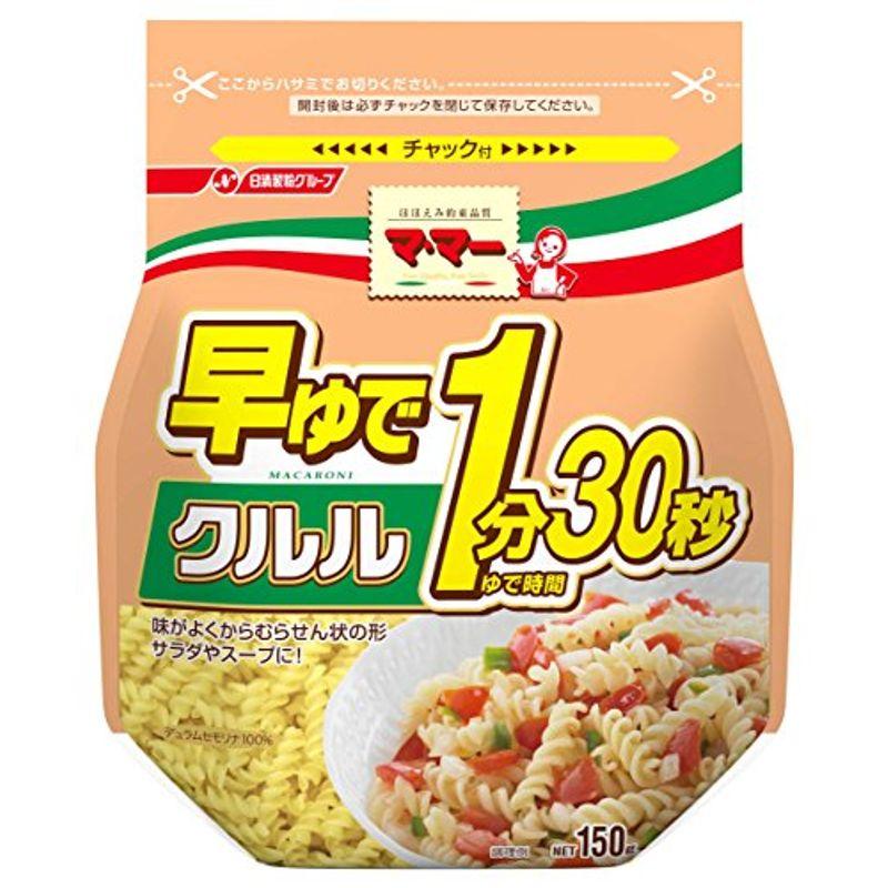 マ・マー 早ゆで1分30秒クルル 150g×6個