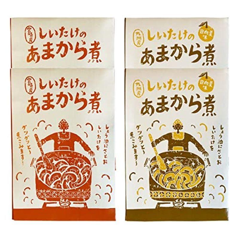 宮崎合同食品 味付しいたけ しいたけのあまから煮 2種セット (宮崎産しいたけ 80g、九州産しいたけ日向夏味 80g)×各2袋