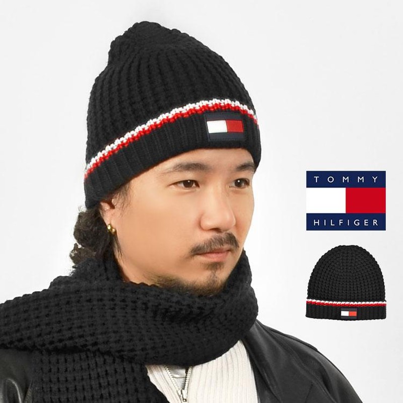 ニット帽 メンズ レディース トミー フィルガー TOMMY HILFIGER 学生