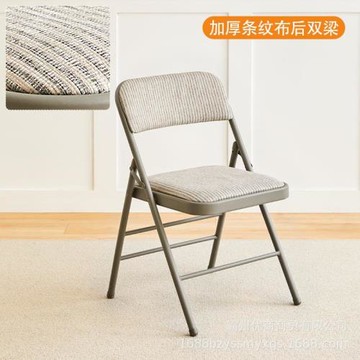 靠背 椅 折 疊 椅 子便攜辦公 椅 會議椅電腦 椅 飯 椅宿舍 椅 子