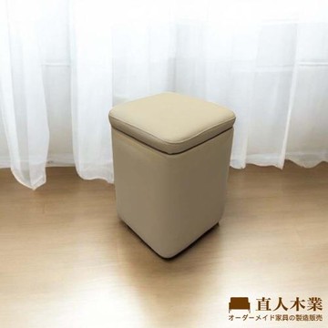 【直人木業】鉑金象灰收納小椅凳