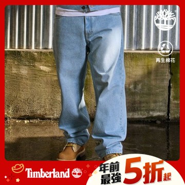 (領券再折)Timberland官方旗艦 男款淺藍色經典牛仔褲|A5MD4A3B