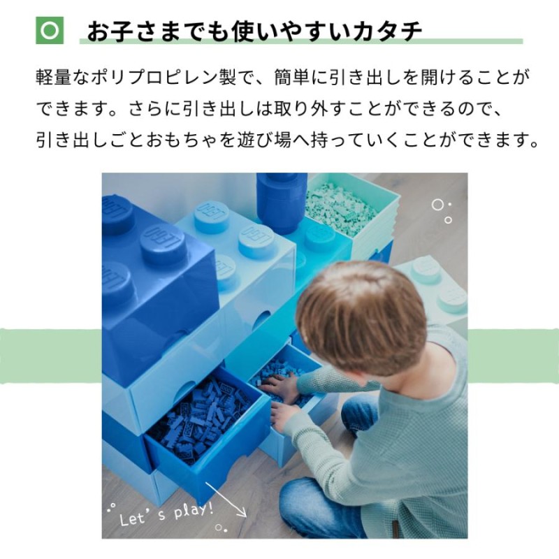 おもちゃ 収納 おもちゃ箱 レゴブロック 収納ボックス 幅25 レゴ ブリック ドロワー 4 lego ケース 引き出し クリスマス 正規輸入代理店  | LINEブランドカタログ