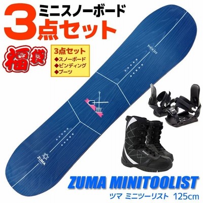 数回使用 キッズスノーボード 98cm ZUMA＋バイン＋20cmブーツ 数回使用 キッズスノーボード 98cm ZUMA＋バイン＋20cmブーツ